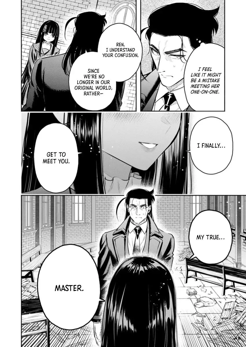 Read Demon King, Retry! R chapter 48.2 image 3 on Lezhin