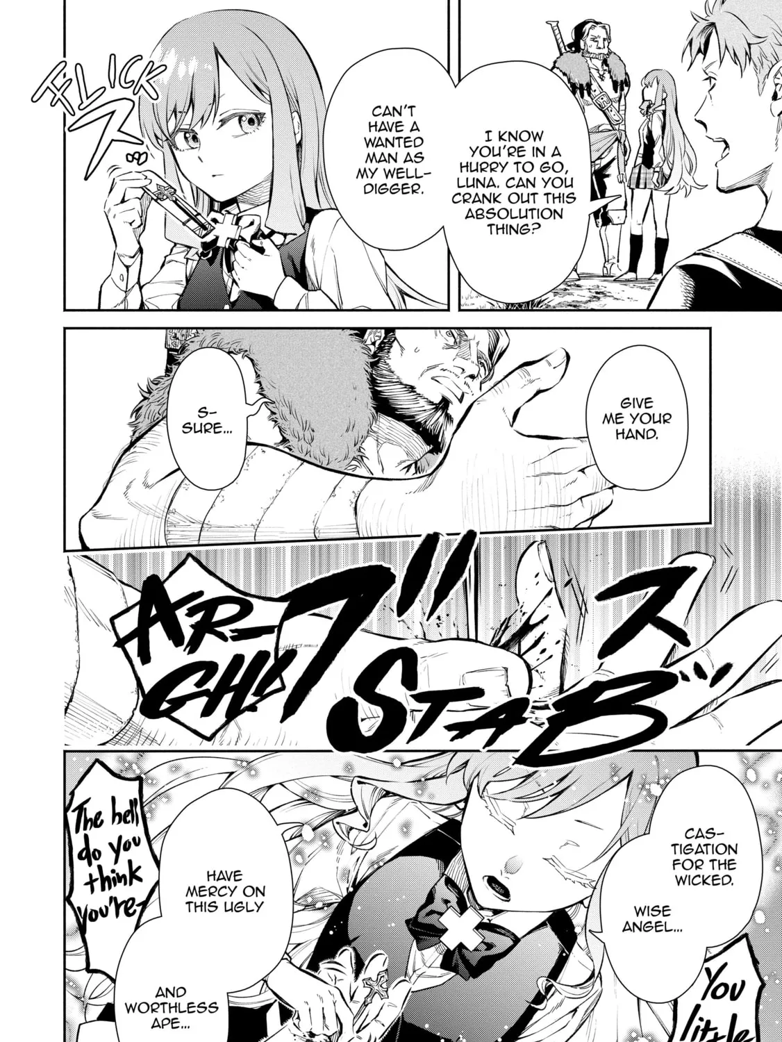 Read Demon King, Retry! R chapter 5 image 50 on Lezhin