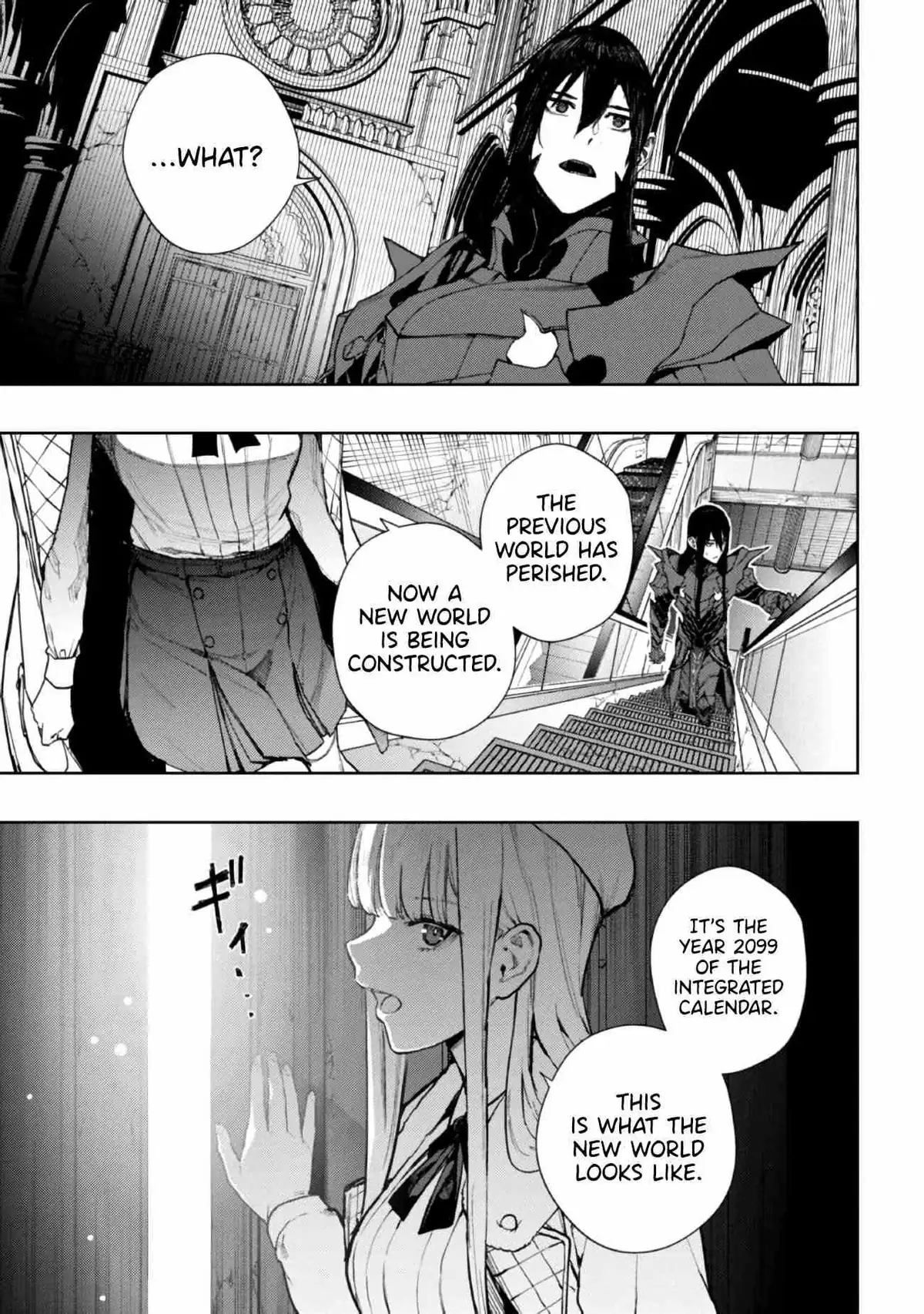 Read Demon Lord 2099 chapter 0.99 image 10 on Lezhin