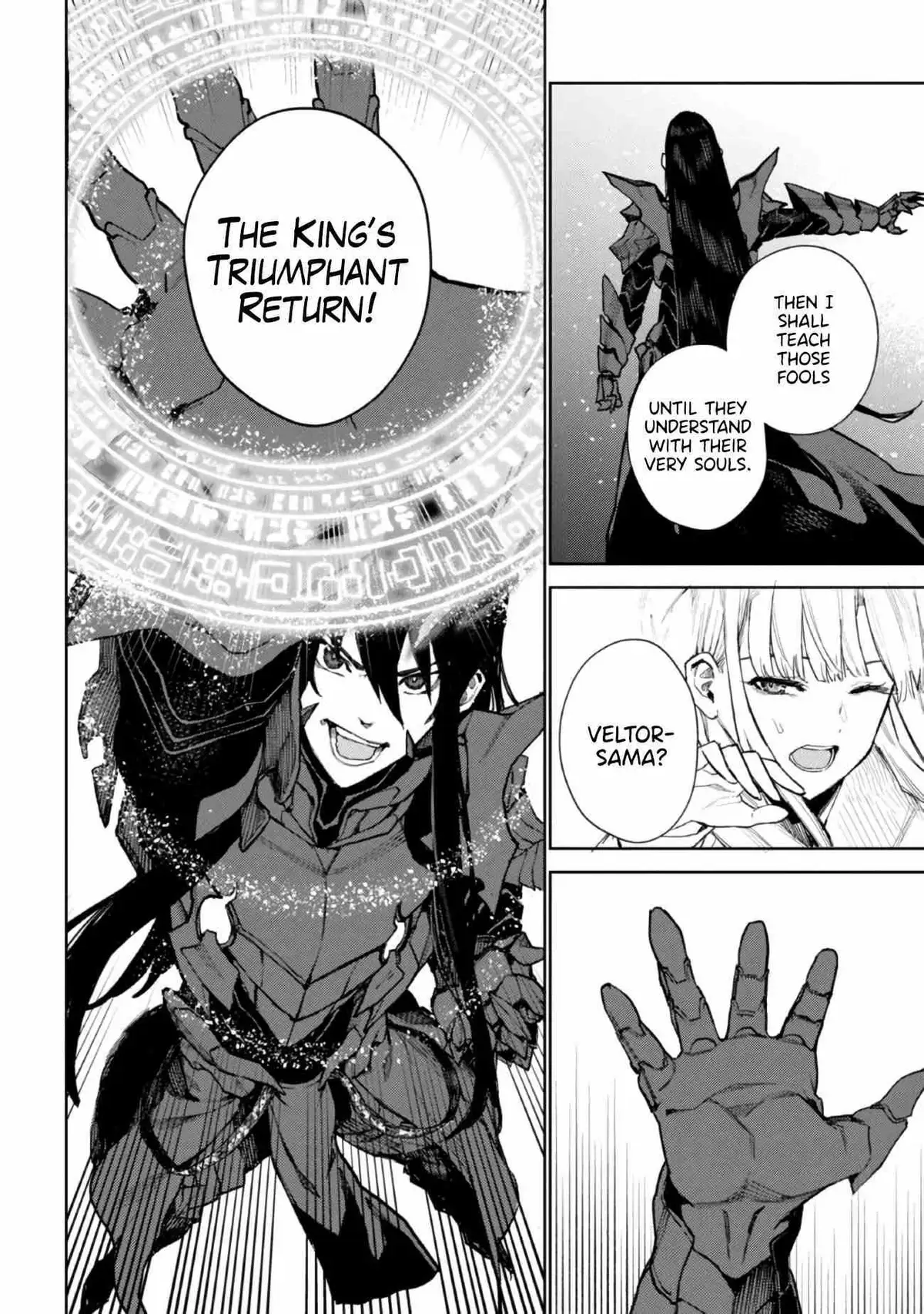 Read Demon Lord 2099 chapter 0.99 image 18 on Lezhin