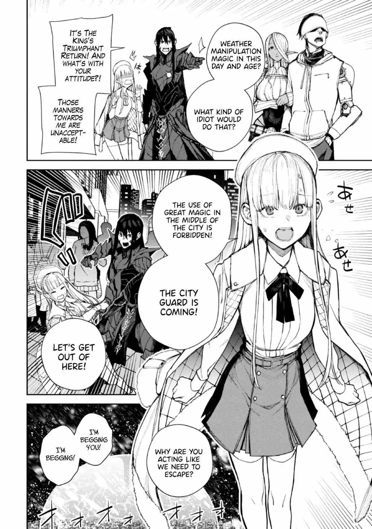 Read Demon Lord 2099 chapter 0.99 image 22 on Lezhin