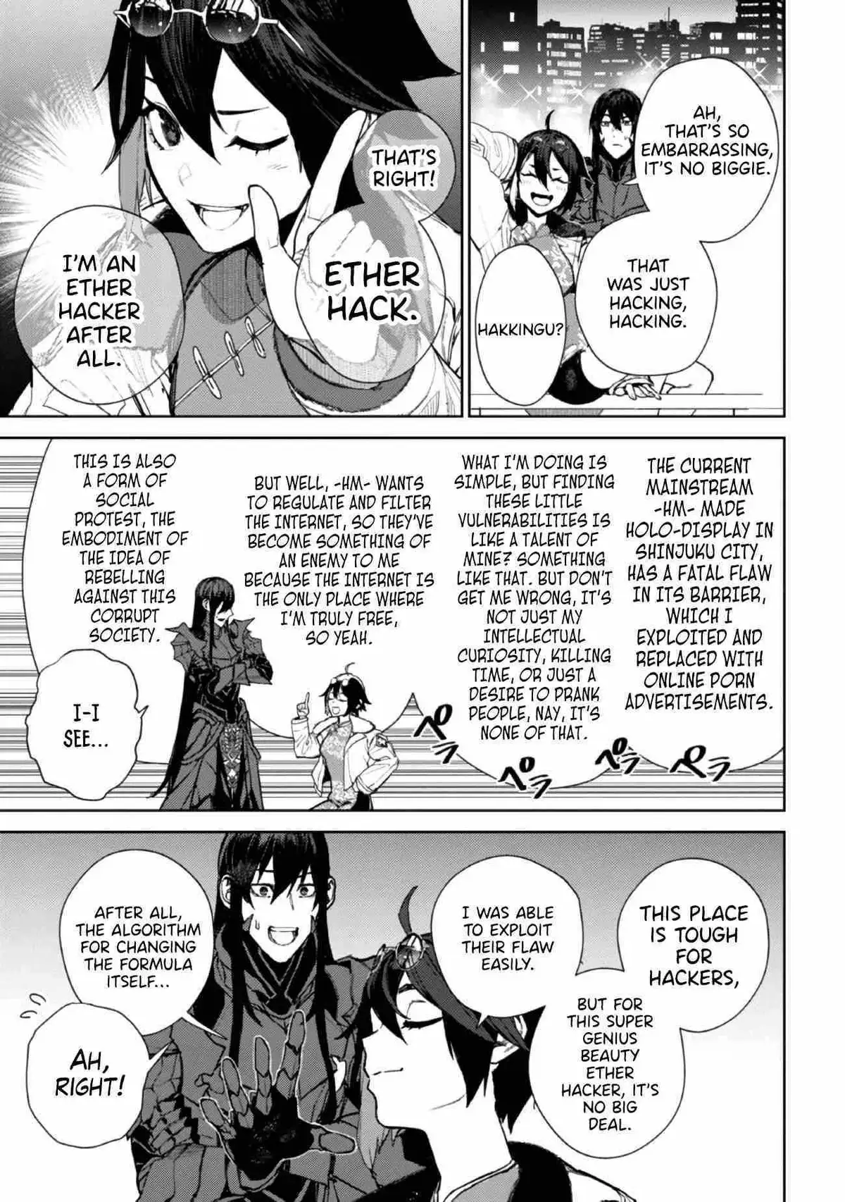 Read Demon Lord 2099 chapter 0.99 image 41 on Lezhin