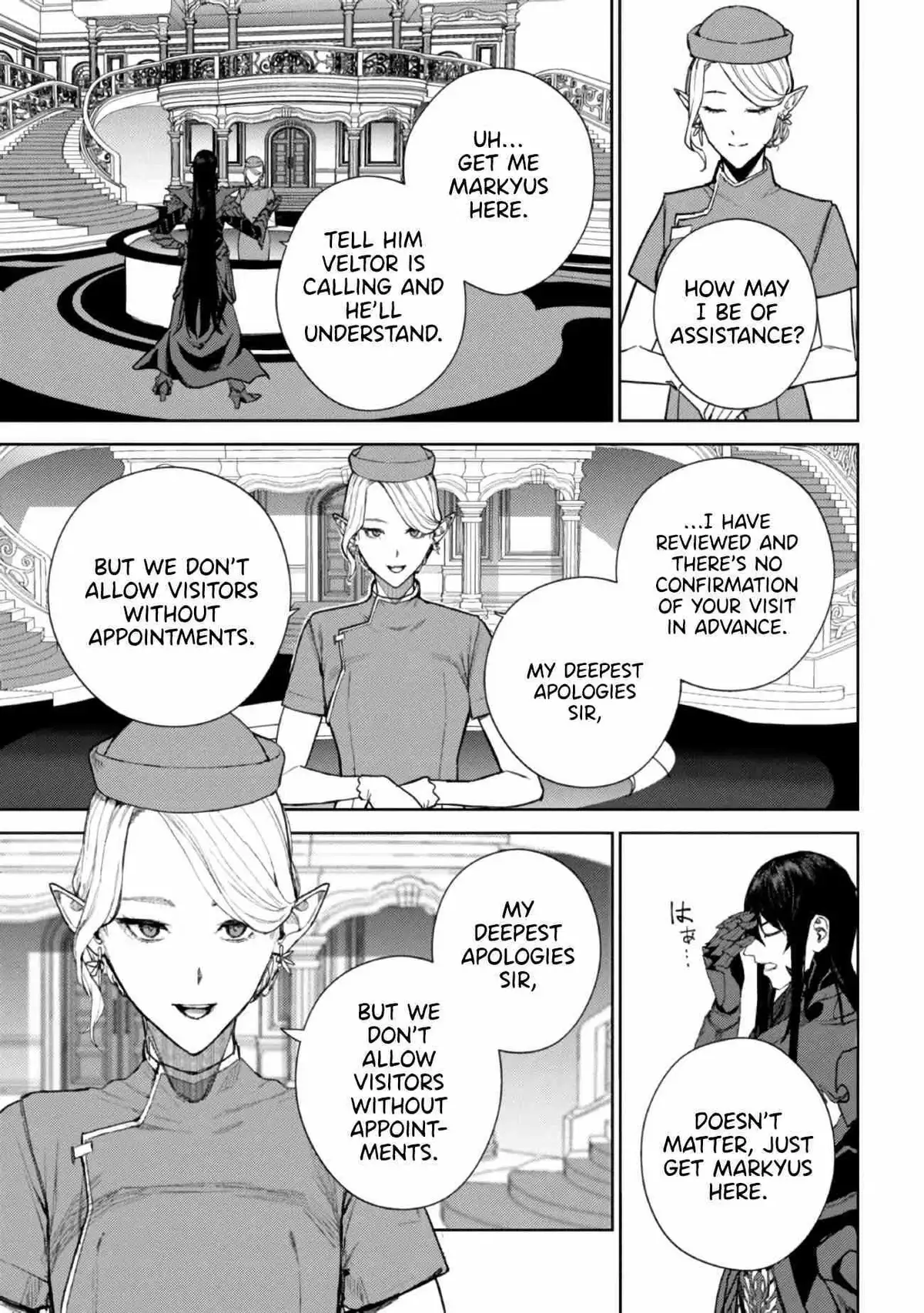 Read Demon Lord 2099 chapter 0.99 image 45 on Lezhin