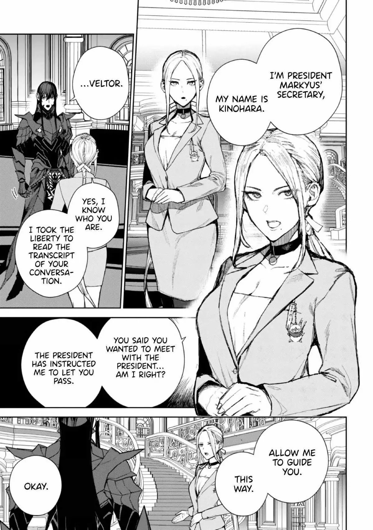 Read Demon Lord 2099 chapter 0.99 image 49 on Lezhin