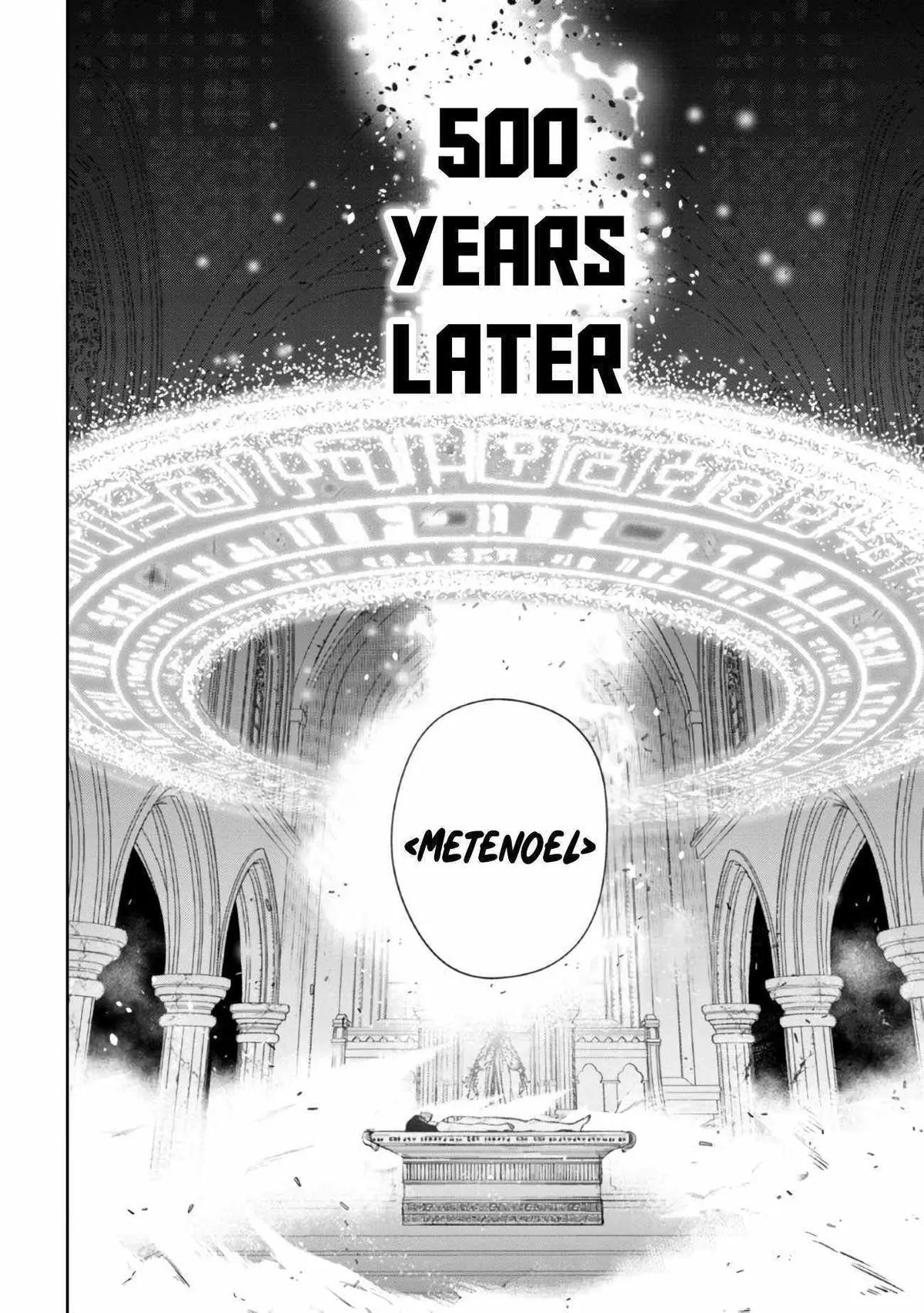 Read Demon Lord 2099 chapter 0.99 image 5 on Lezhin
