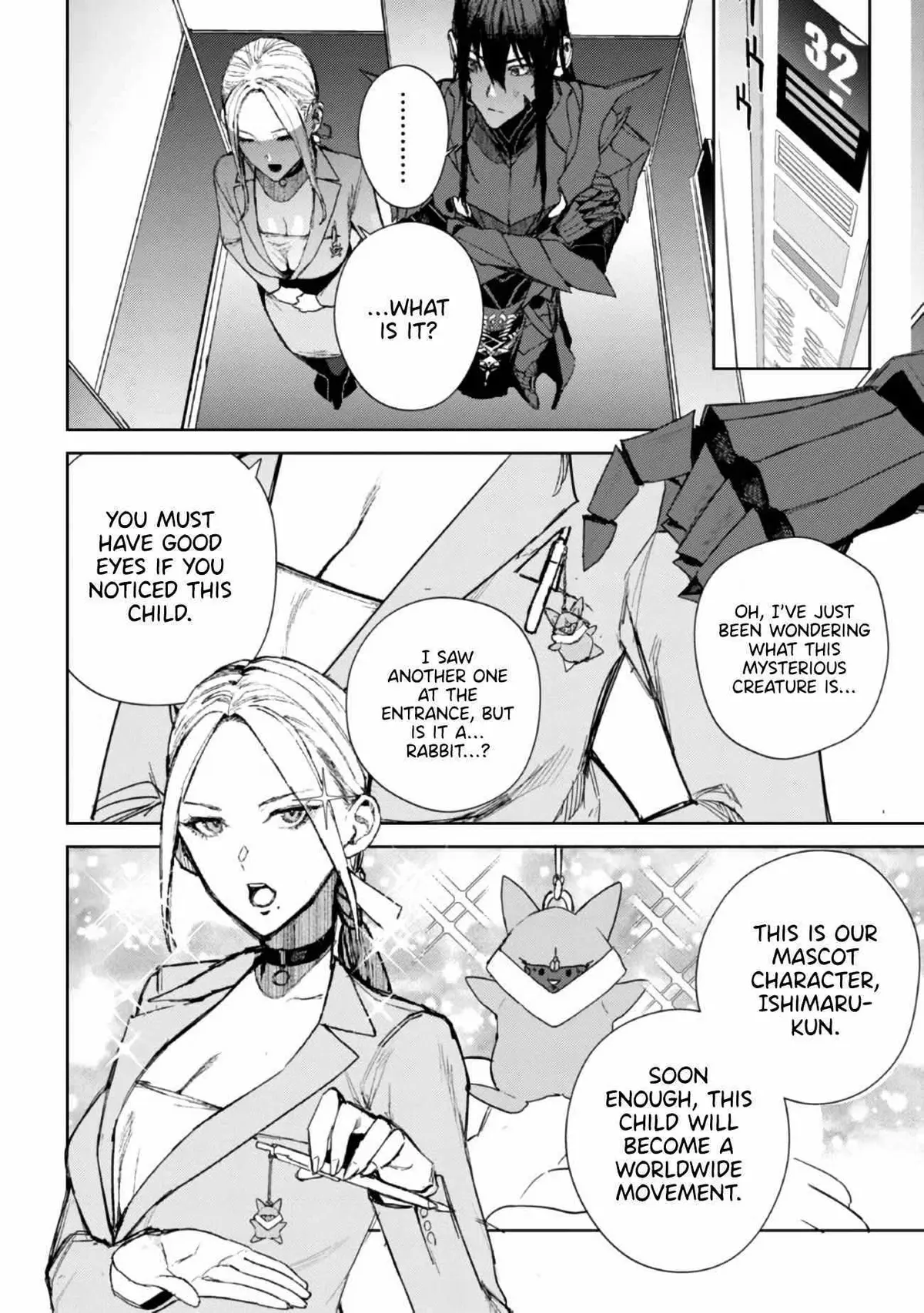 Read Demon Lord 2099 chapter 0.99 image 50 on Lezhin