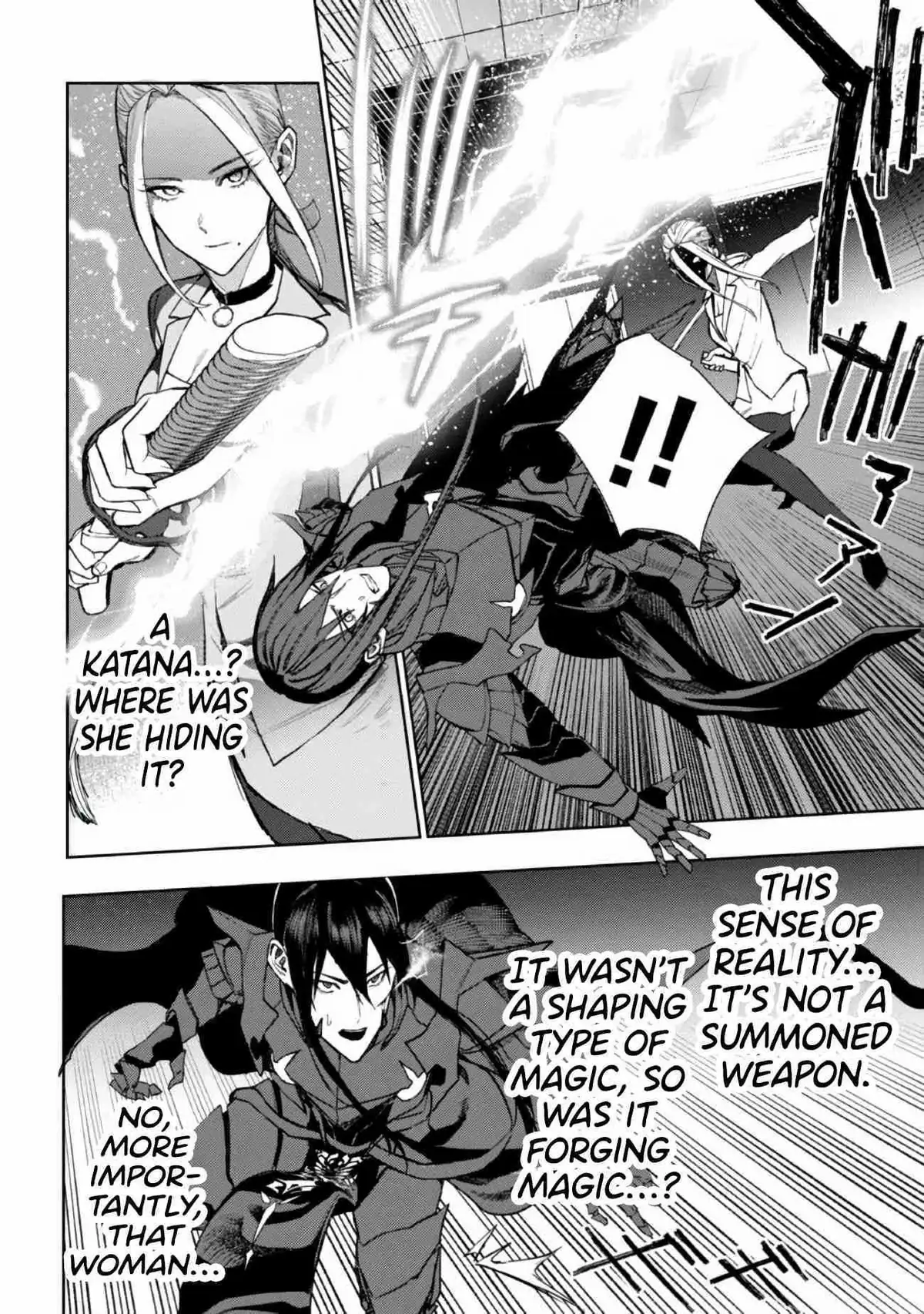 Read Demon Lord 2099 chapter 0.99 image 56 on Lezhin