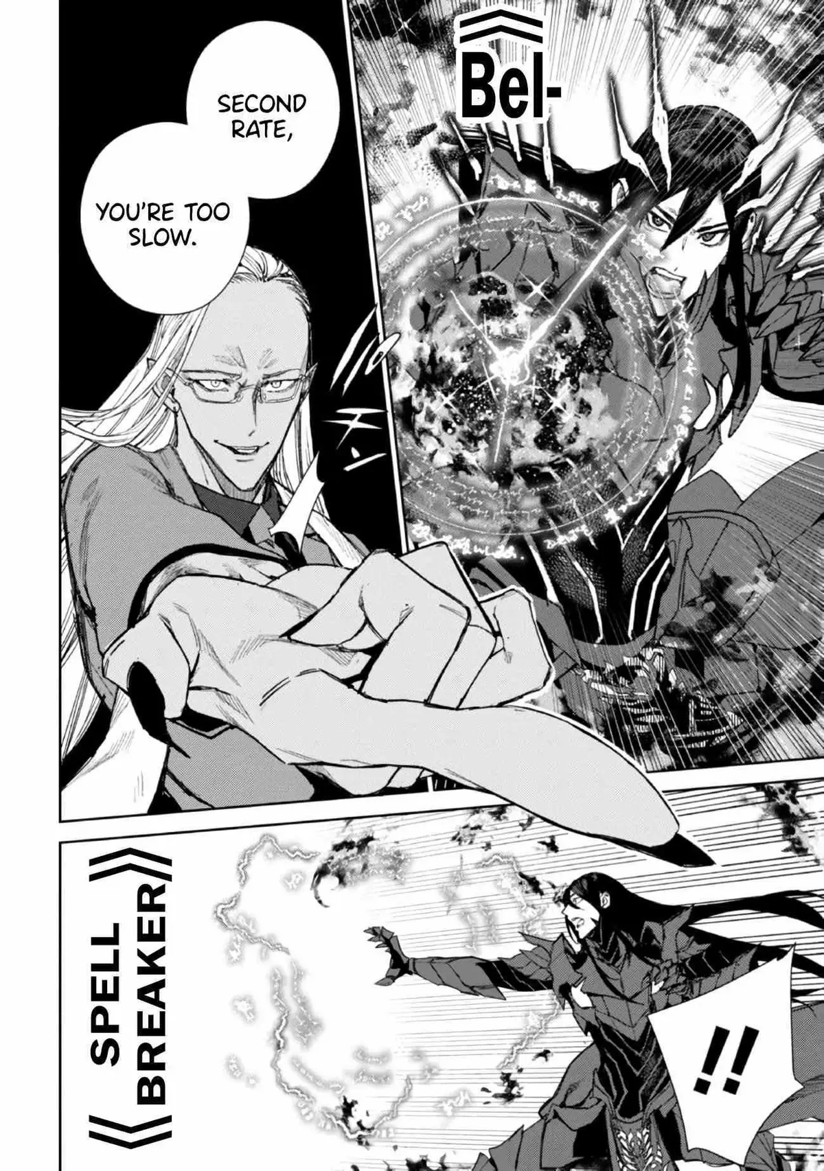 Read Demon Lord 2099 chapter 0.99 image 60 on Lezhin