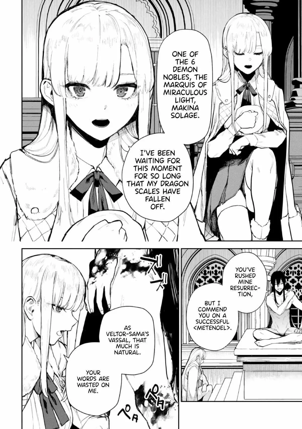 Read Demon Lord 2099 chapter 0.99 image 7 on Lezhin