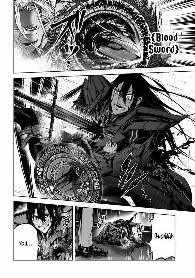 Read Demon Lord 2099 chapter 1.2 image 10 on Lezhin