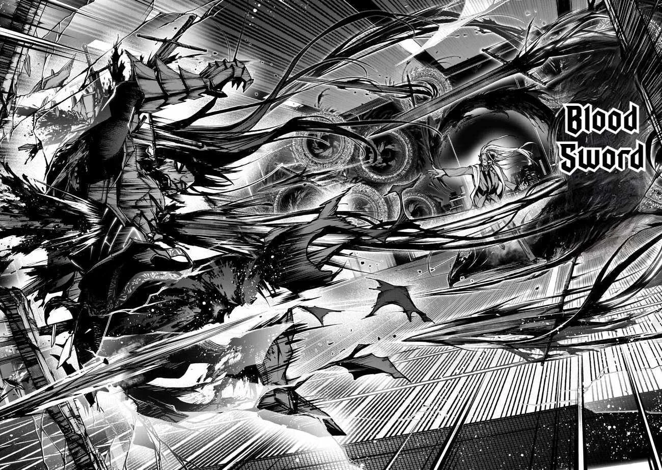 Read Demon Lord 2099 chapter 1.2 image 12 on Lezhin