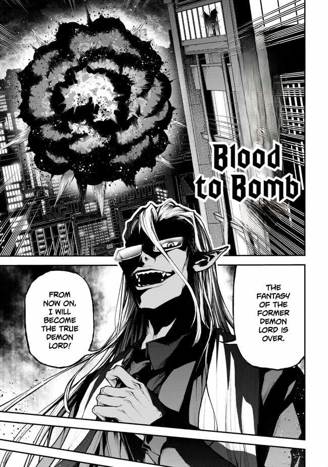 Read Demon Lord 2099 chapter 1.2 image 14 on Lezhin