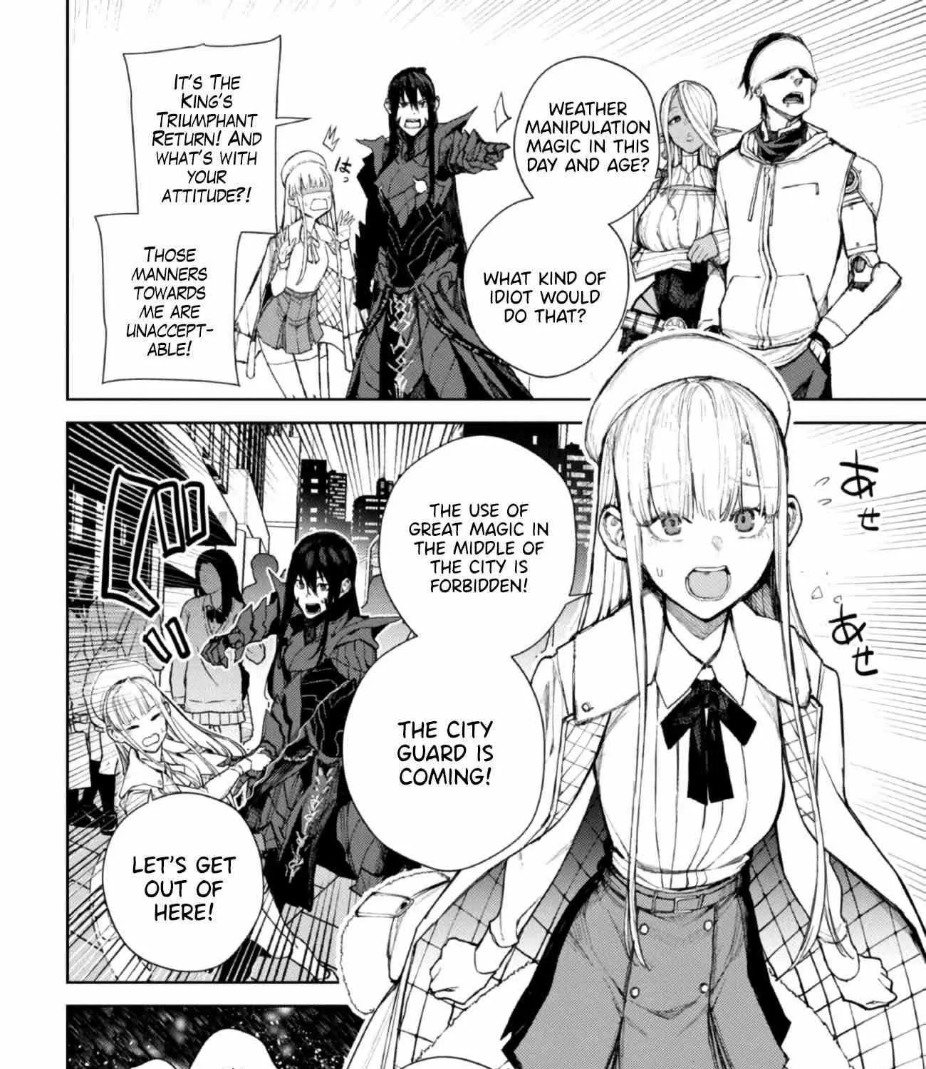 Read Demon Lord 2099 chapter 1 image 42 on Lezhin