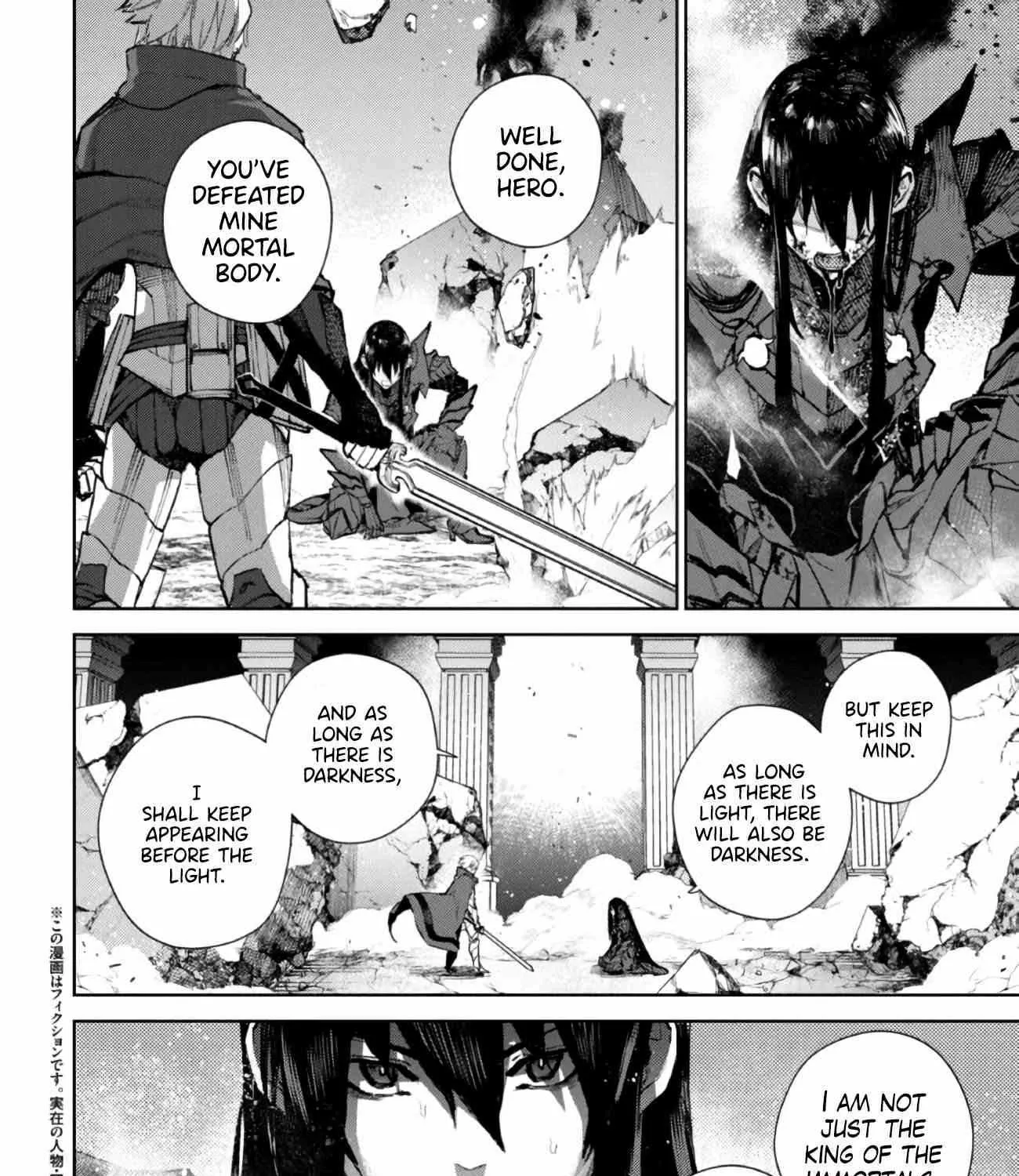 Read Demon Lord 2099 chapter 1 image 5 on Lezhin