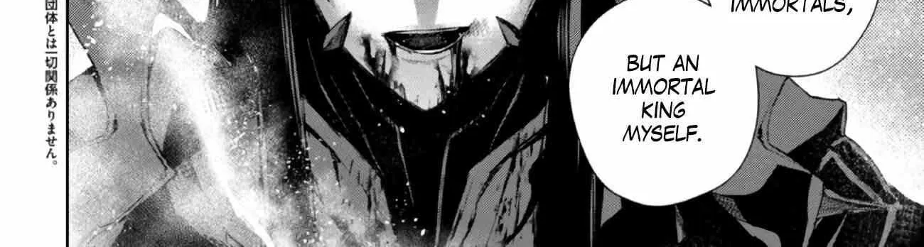 Read Demon Lord 2099 chapter 1 image 6 on Lezhin