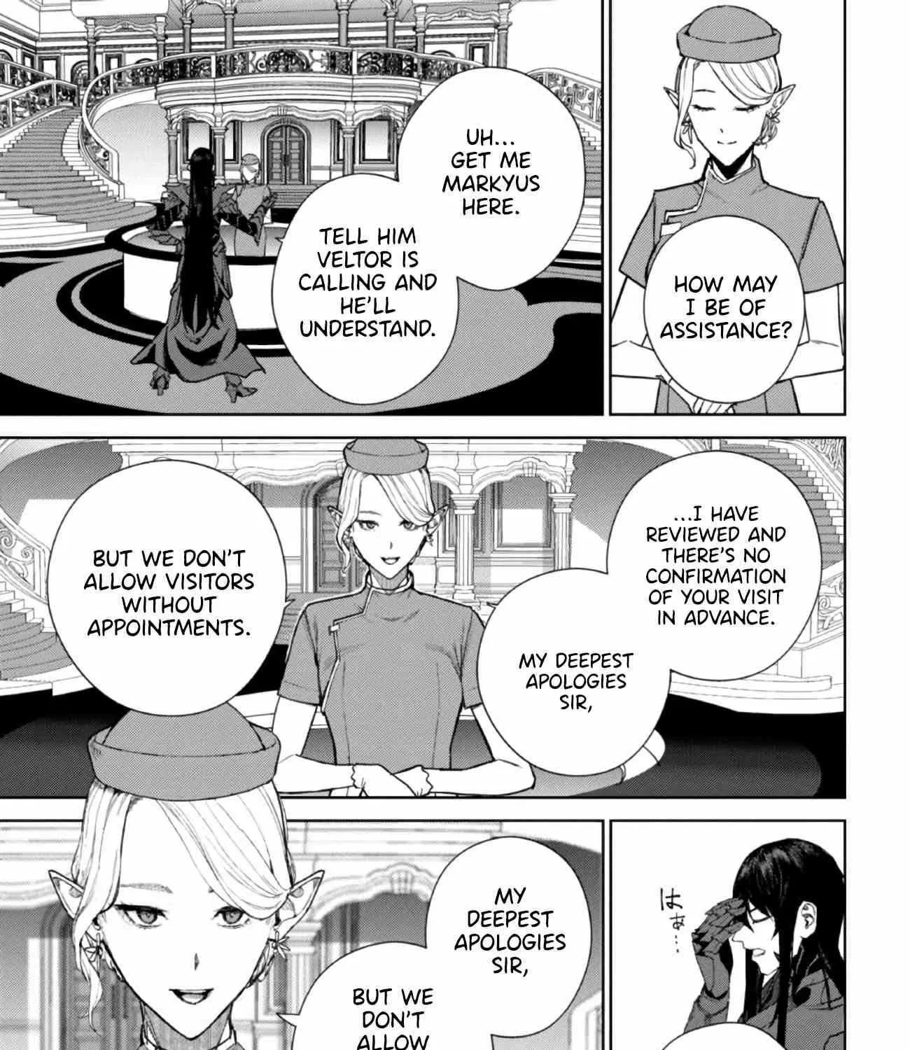 Read Demon Lord 2099 chapter 1 image 88 on Lezhin