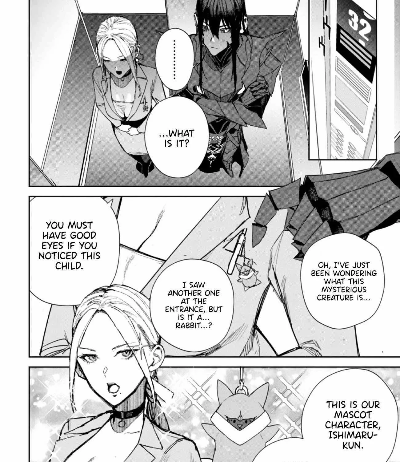 Read Demon Lord 2099 chapter 1 image 98 on Lezhin