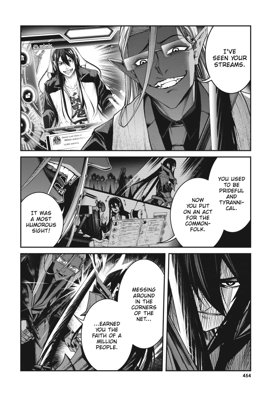 Read Demon Lord 2099 chapter 11 image 8 on Lezhin