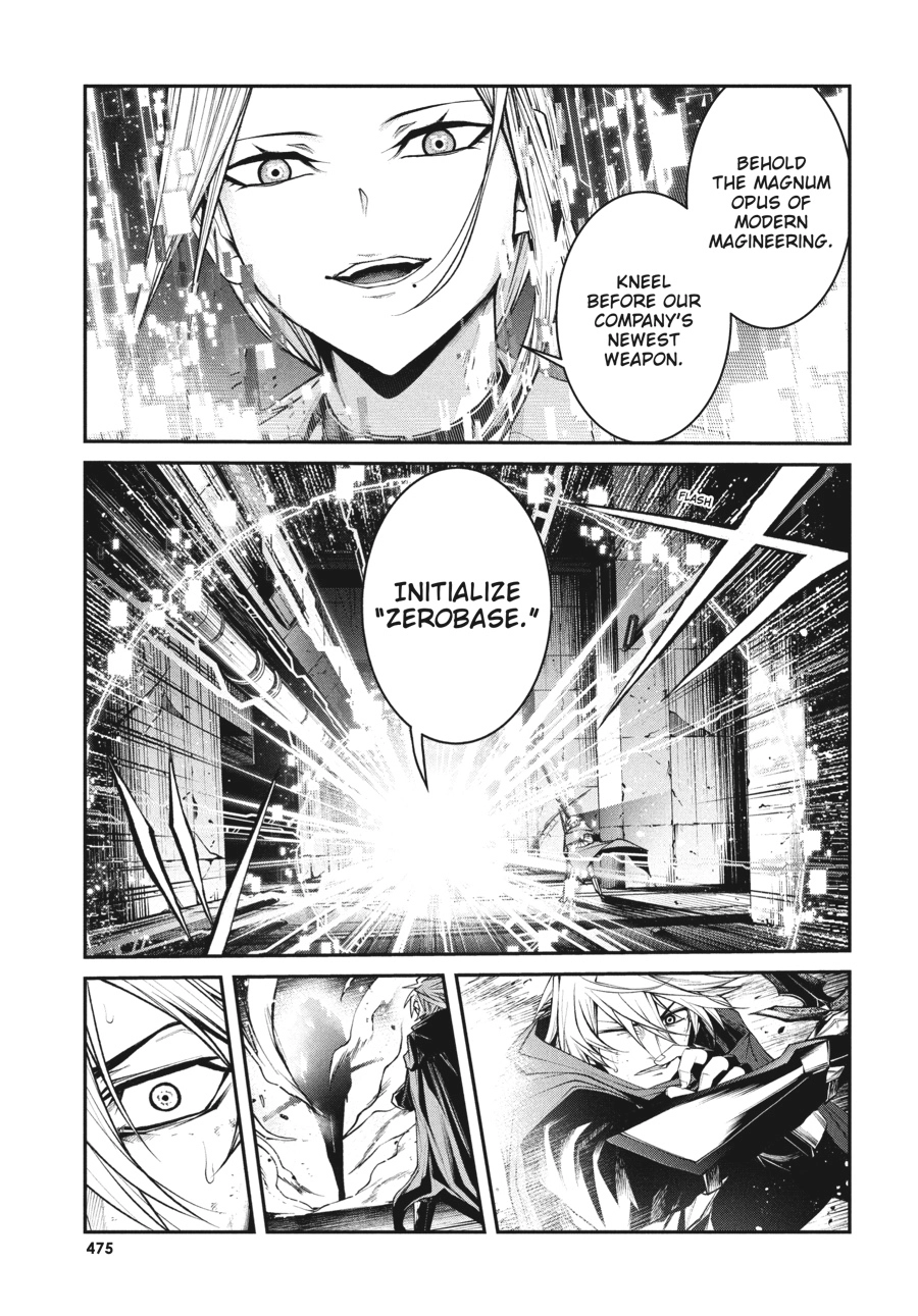 Read Demon Lord 2099 chapter 12 image 4 on Lezhin