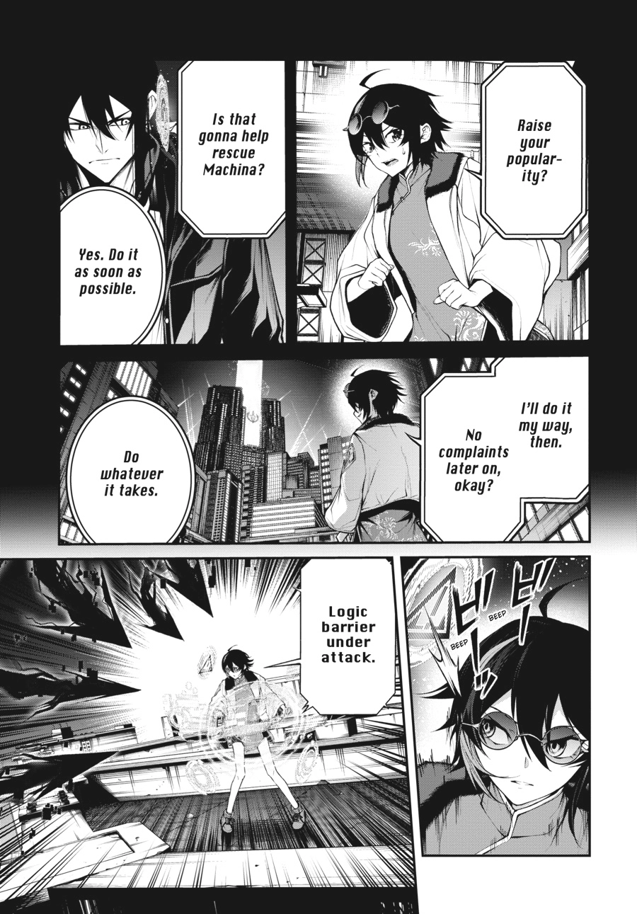 Read Demon Lord 2099 chapter 13 image 11 on Lezhin