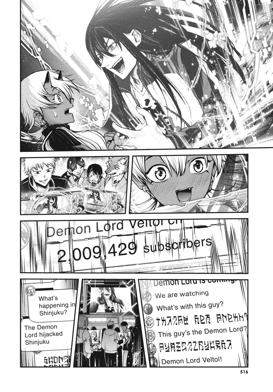 Read Demon Lord 2099 chapter 13 image 16 on Lezhin