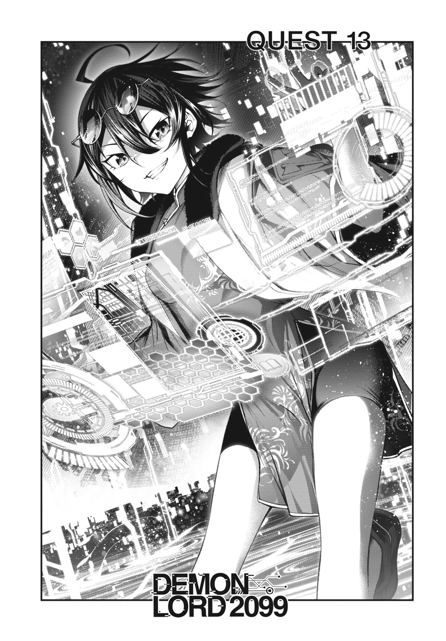 Read Demon Lord 2099 chapter 13 image 4 on Lezhin