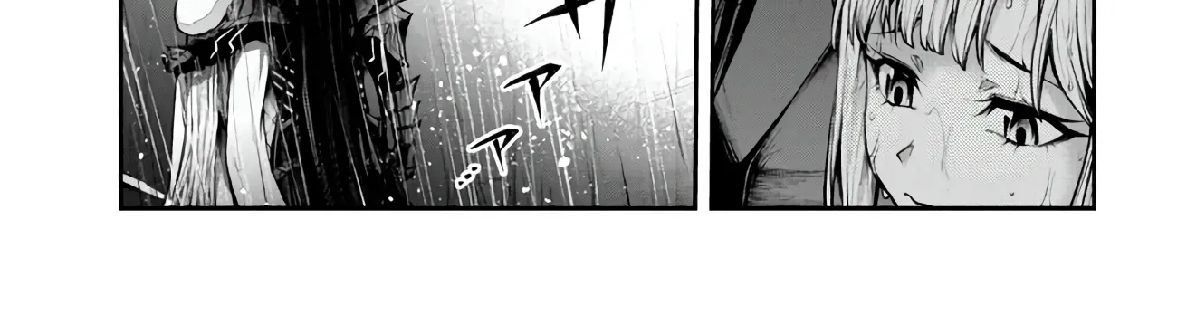 Read Demon Lord 2099 chapter 2.1 image 26 on Lezhin