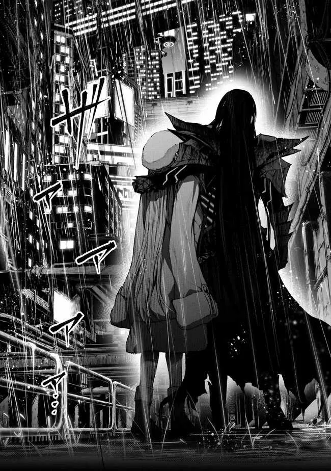 Read Demon Lord 2099 chapter 2 image 22 on Lezhin
