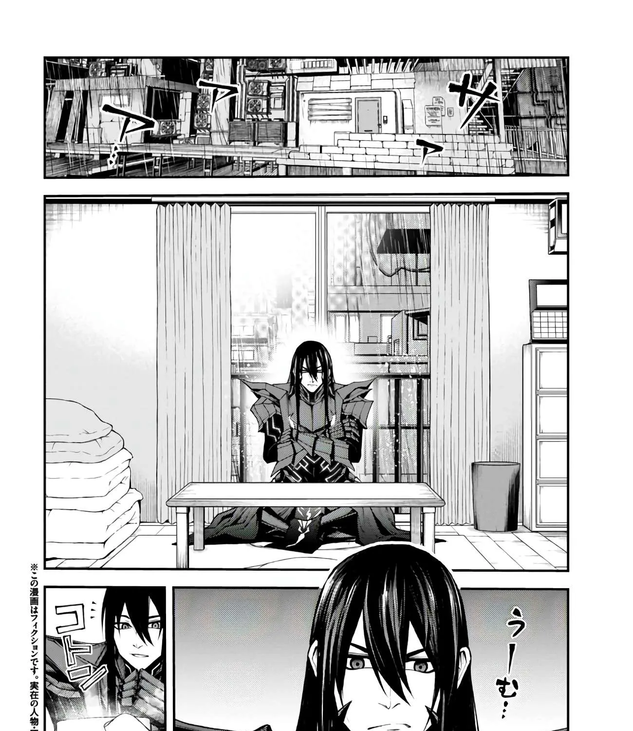 Read Demon Lord 2099 chapter 3.1 image 2 on Lezhin