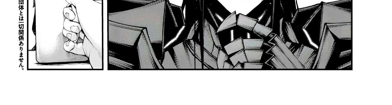 Read Demon Lord 2099 chapter 3.1 image 3 on Lezhin