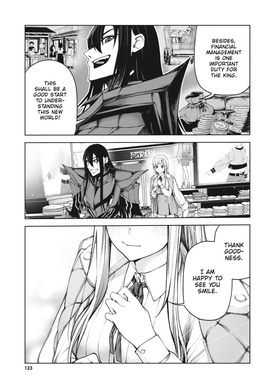 Read Demon Lord 2099 chapter 3 image 6 on Lezhin