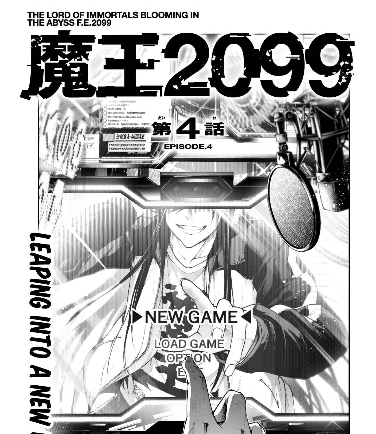 Read Demon Lord 2099 chapter 4.1 image 1 on Lezhin