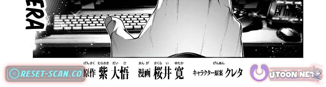 Read Demon Lord 2099 chapter 4.1 image 2 on Lezhin