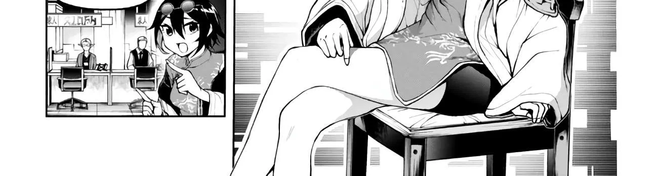 Read Demon Lord 2099 chapter 4.1 image 4 on Lezhin