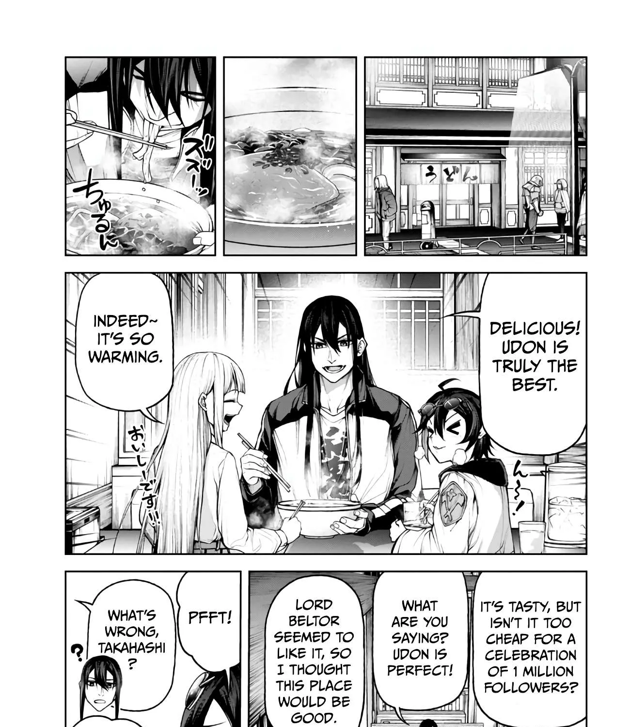 Read Demon Lord 2099 chapter 4.2 image 13 on Lezhin