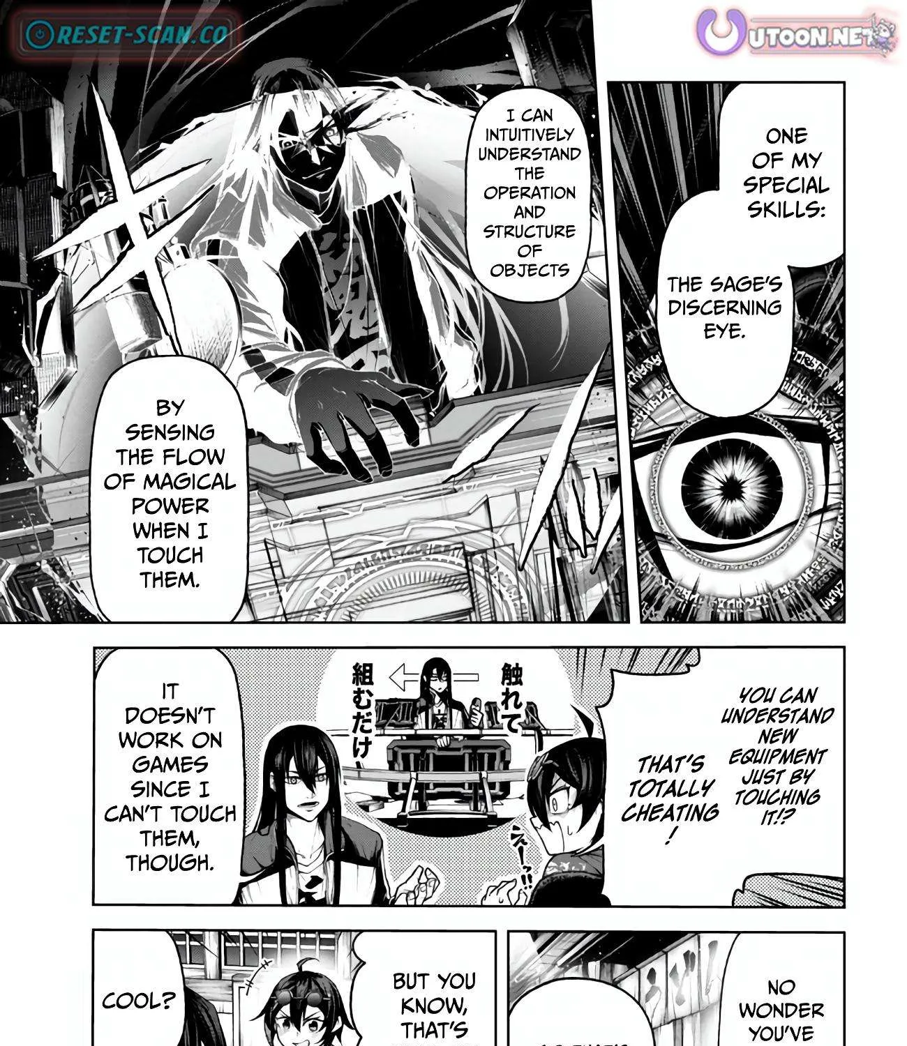 Read Demon Lord 2099 chapter 4.2 image 17 on Lezhin