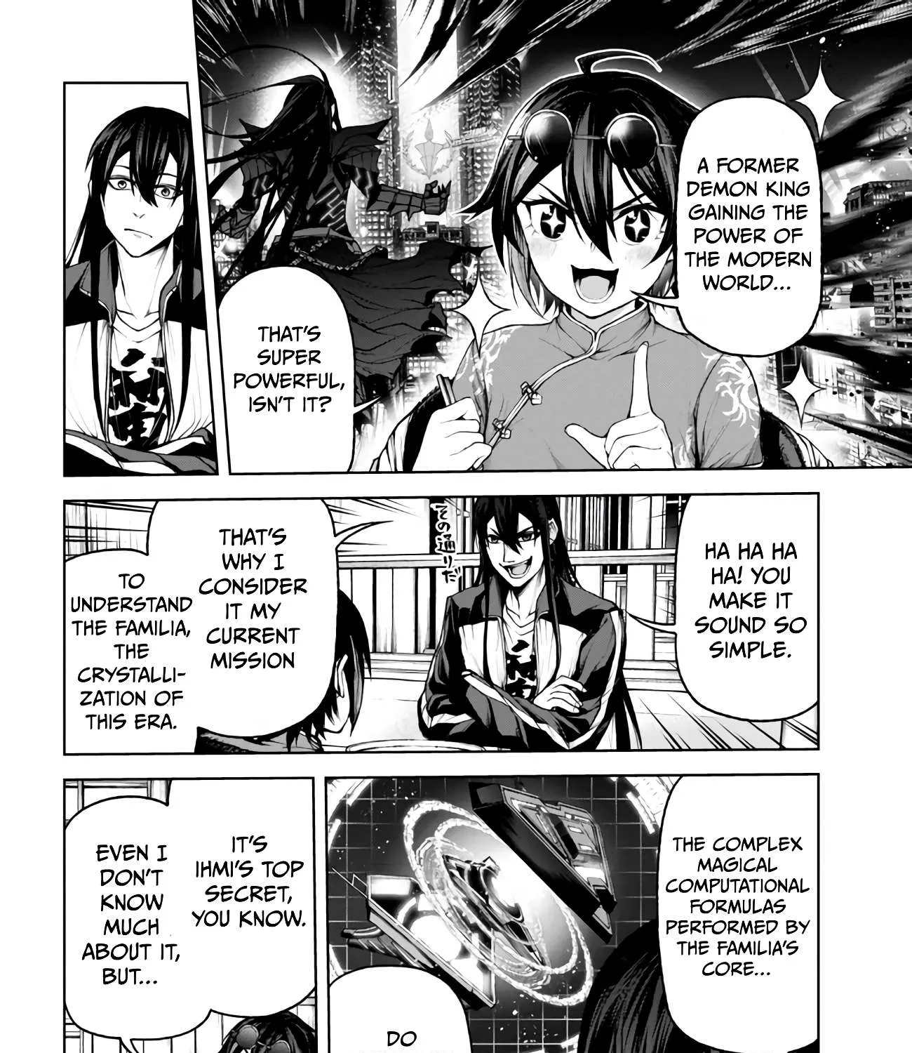 Read Demon Lord 2099 chapter 4.2 image 19 on Lezhin