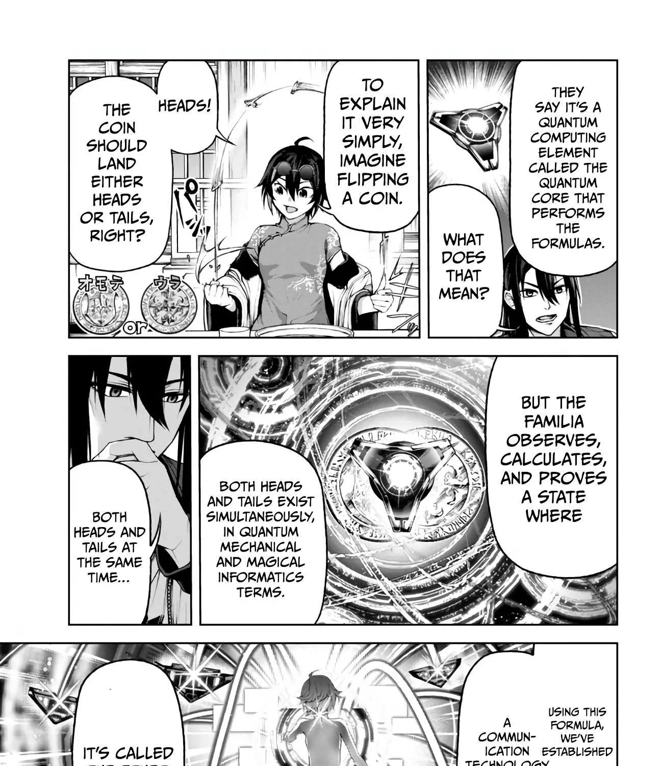 Read Demon Lord 2099 chapter 4.2 image 21 on Lezhin