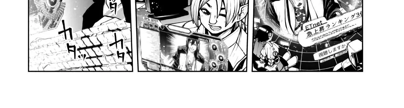 Read Demon Lord 2099 chapter 4.3 image 2 on Lezhin