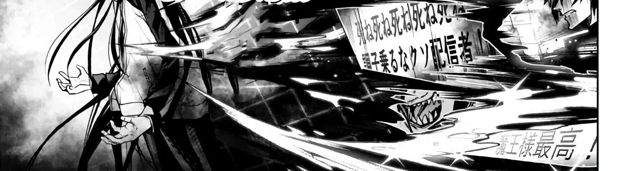 Read Demon Lord 2099 chapter 4.3 image 20 on Lezhin