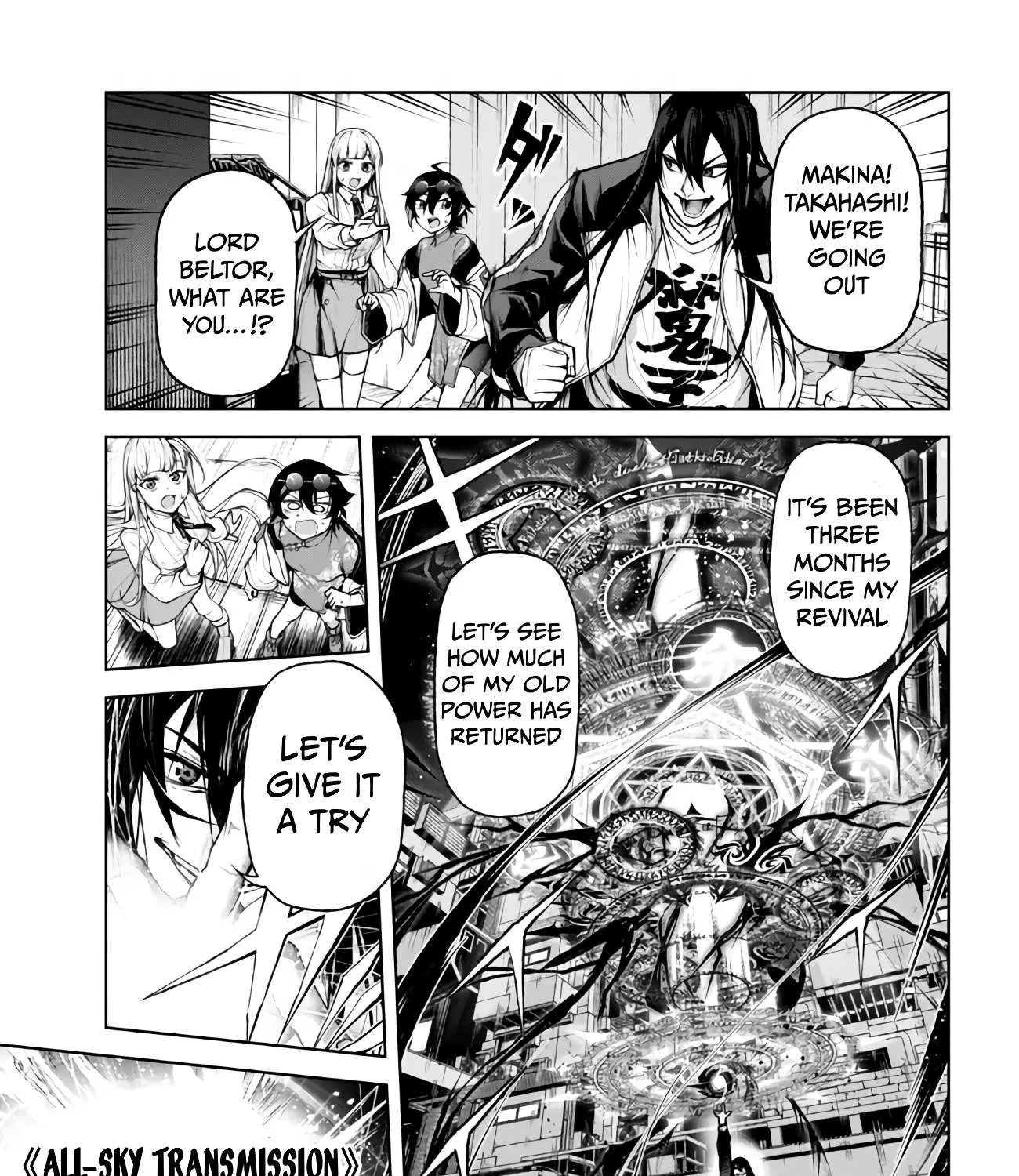 Read Demon Lord 2099 chapter 4.3 image 23 on Lezhin