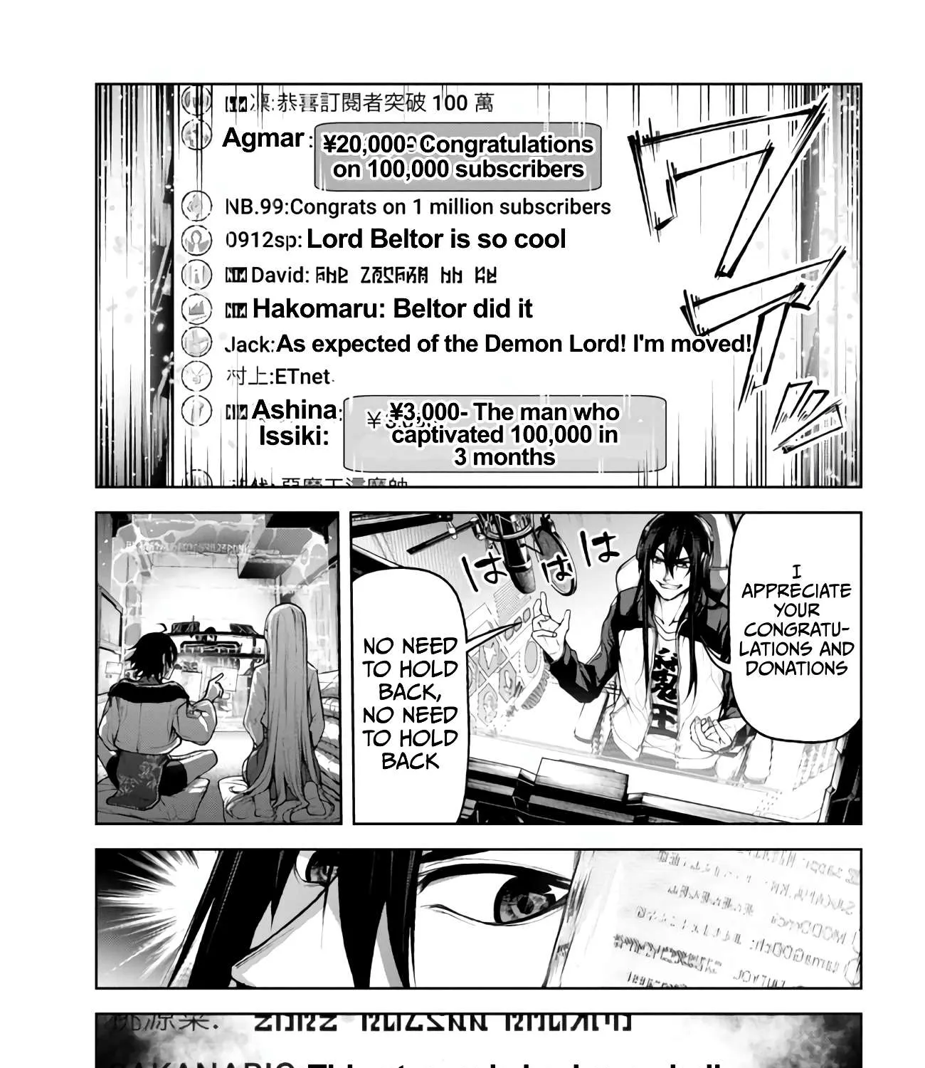 Read Demon Lord 2099 chapter 4.3 image 3 on Lezhin