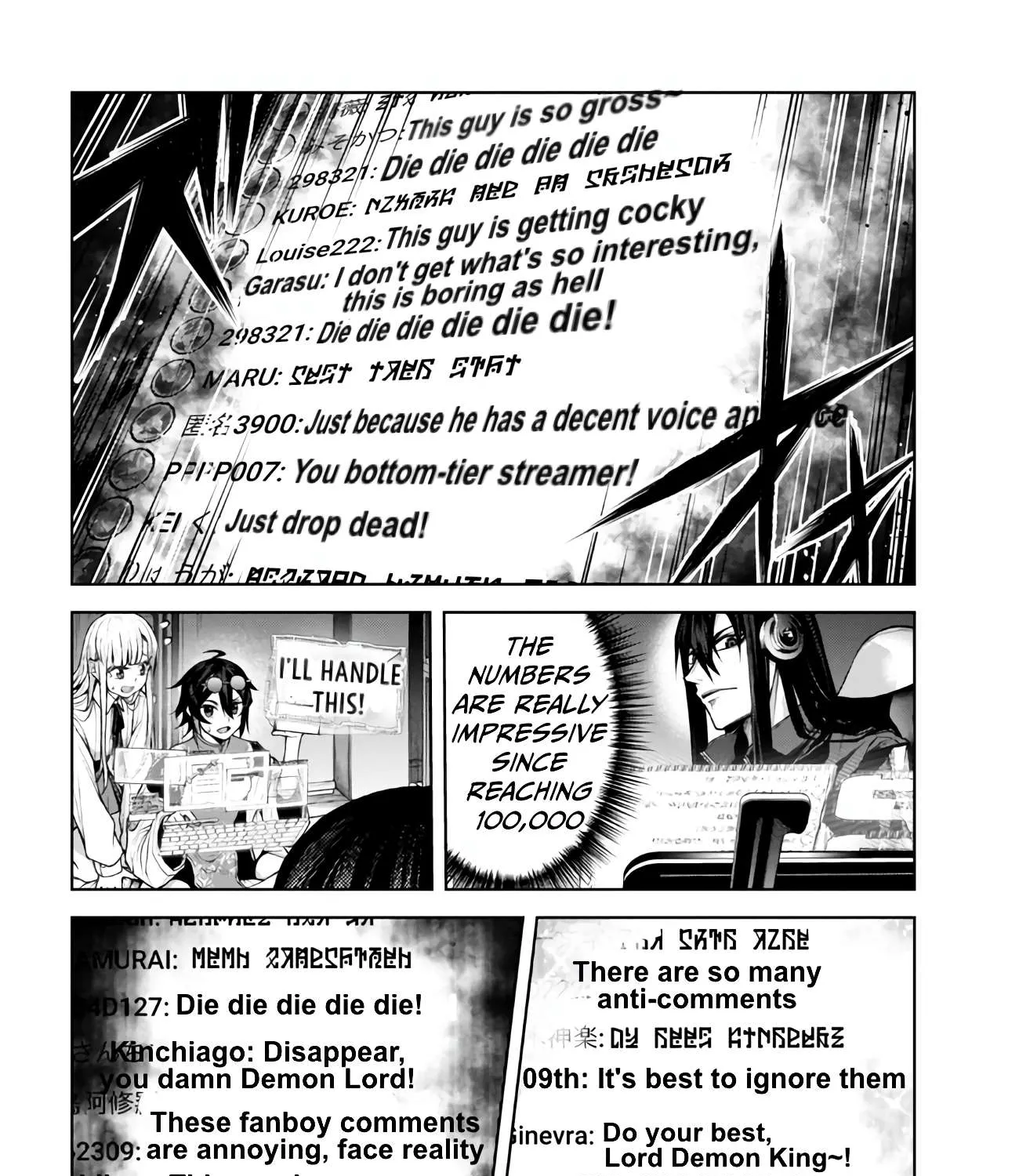 Read Demon Lord 2099 chapter 4.3 image 5 on Lezhin