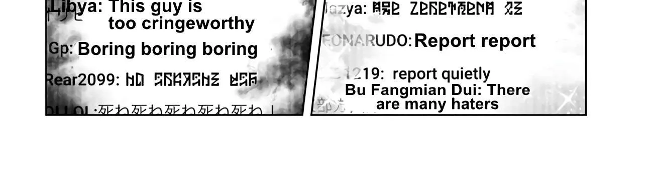 Read Demon Lord 2099 chapter 4.3 image 6 on Lezhin