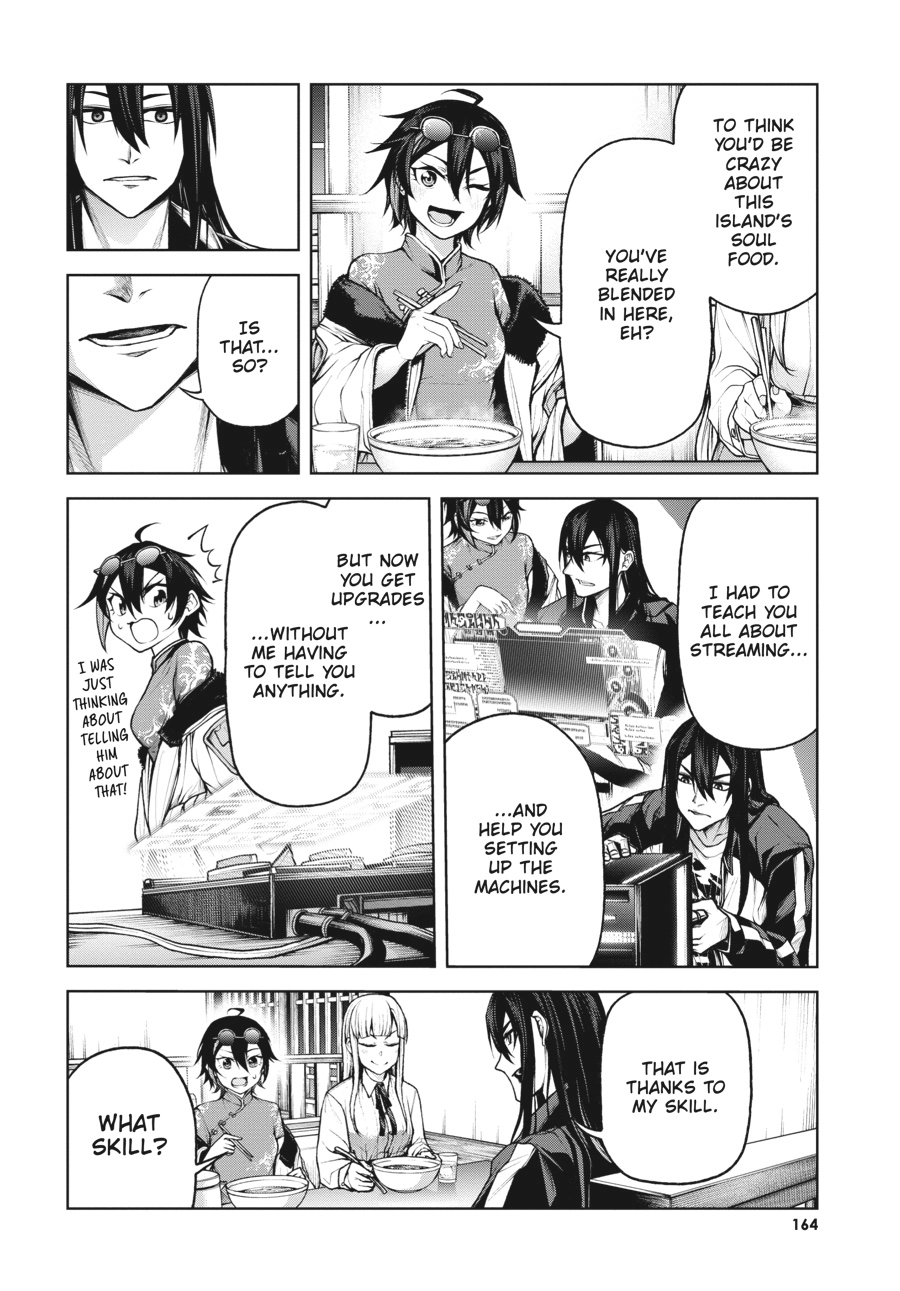 Read Demon Lord 2099 chapter 4 image 20 on Lezhin