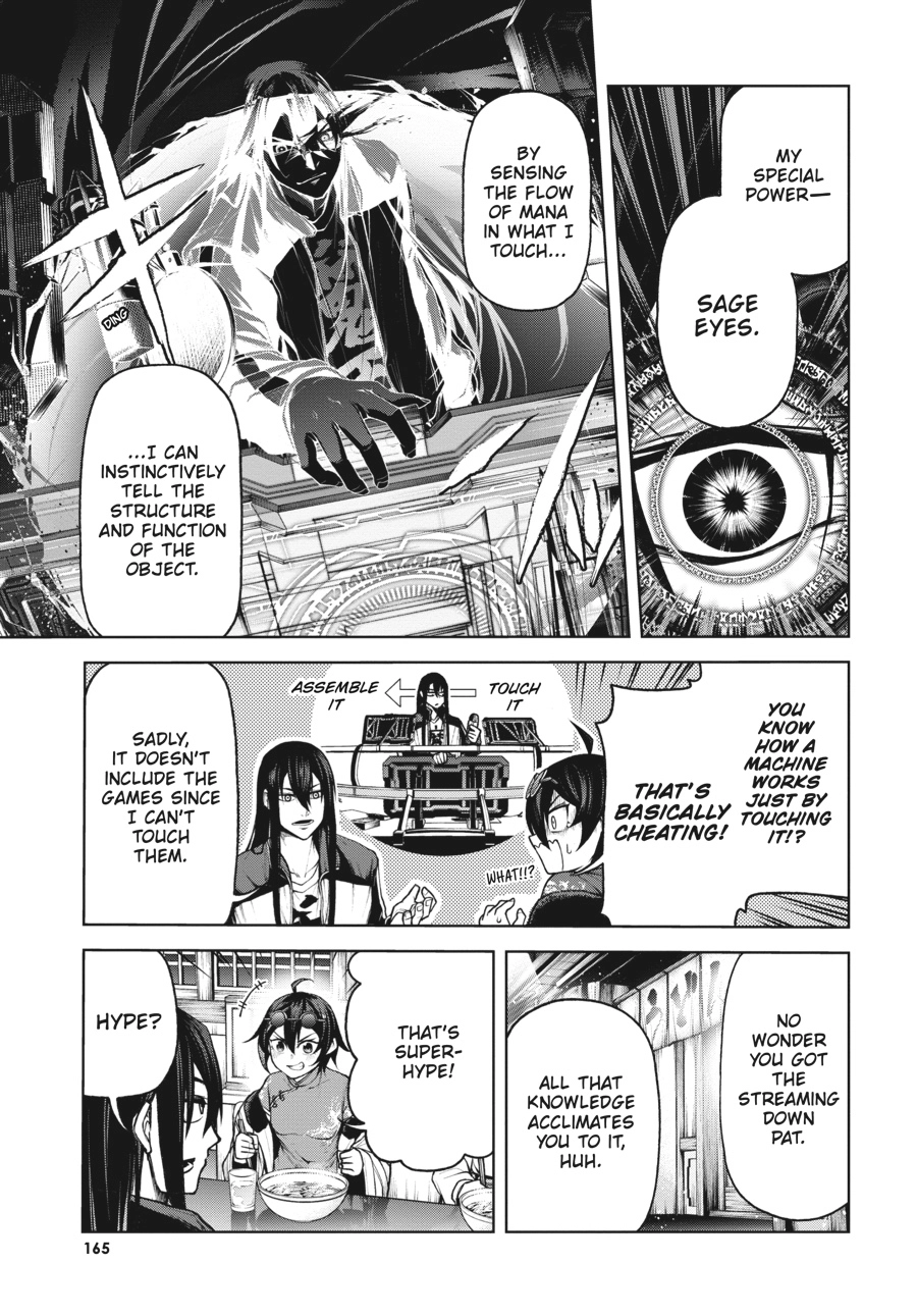 Read Demon Lord 2099 chapter 4 image 21 on Lezhin