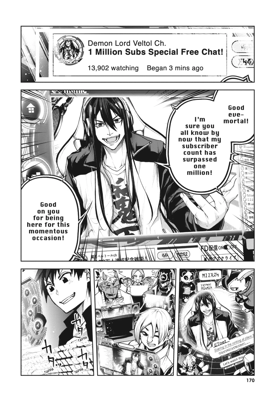 Read Demon Lord 2099 chapter 4 image 26 on Lezhin