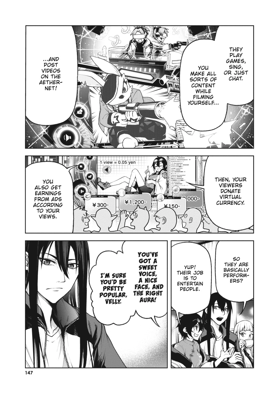 Read Demon Lord 2099 chapter 4 image 4 on Lezhin