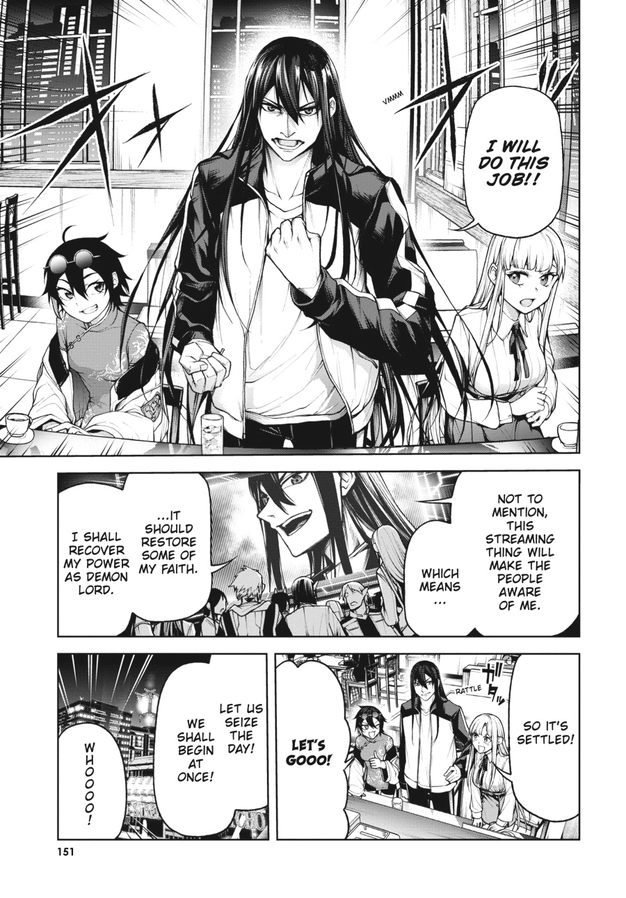 Read Demon Lord 2099 chapter 4 image 8 on Lezhin