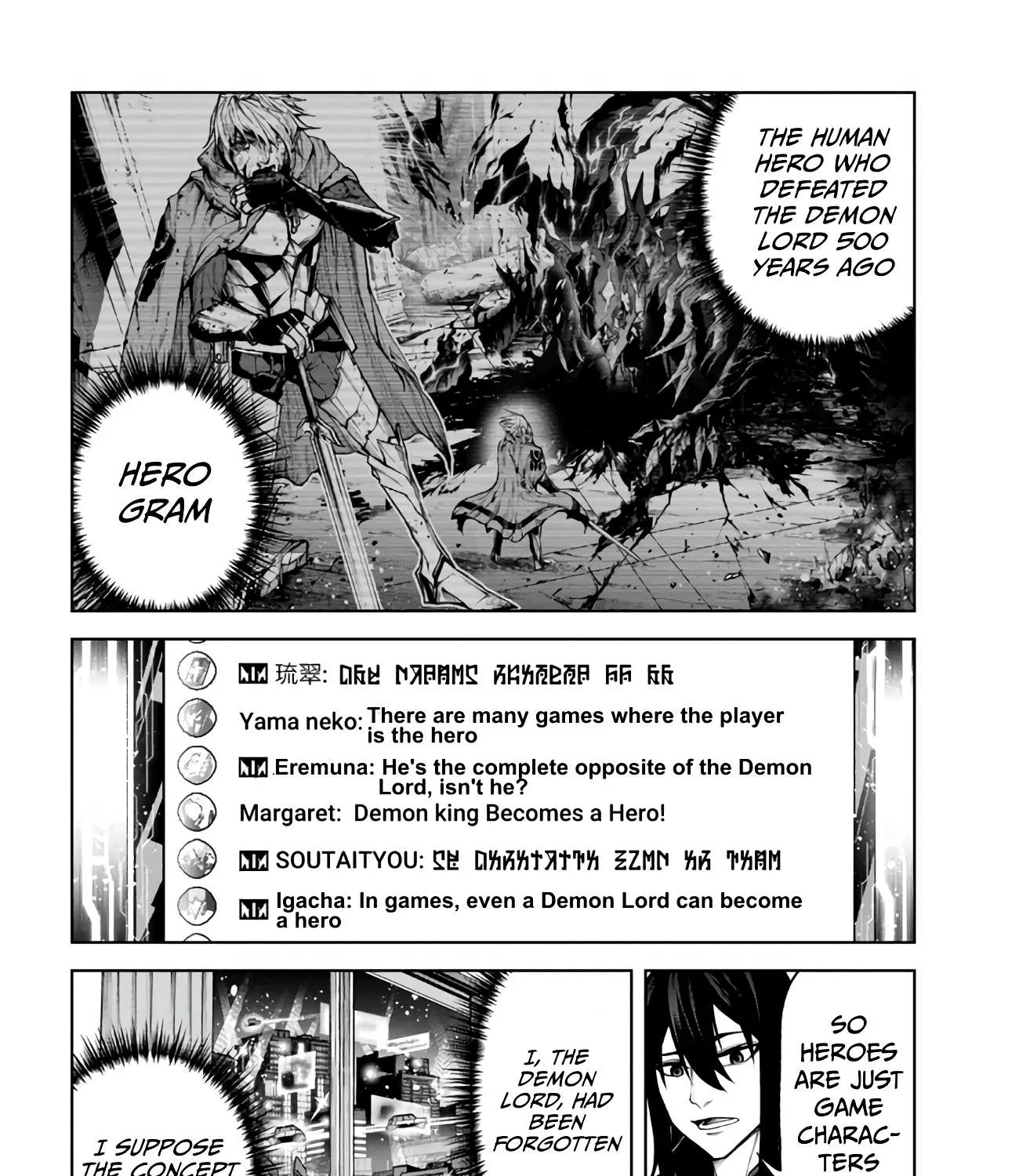 Read Demon Lord 2099 chapter 5.1 image 19 on Lezhin